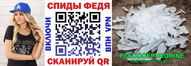 KRAKEN как войти  цены наркотик  Сланцы  АМФ 98% 
