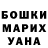 Метадон methadone Oksana Kurabiye