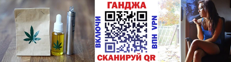 где продают наркотики  Сланцы  Печенье с ТГК марихуана 