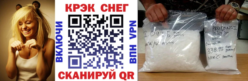 shop официальный сайт  Сланцы  КОКАИН Fish Scale  даркнет сайт 