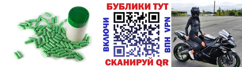 ЭКСТАЗИ 300 mg Сланцы