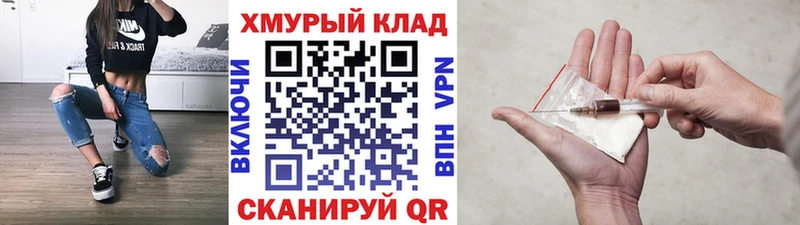 omg рабочий сайт  Сланцы  ГЕРОИН Афган 