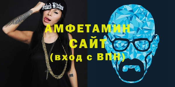 стафф Бронницы