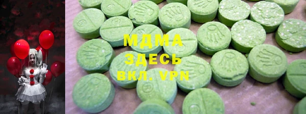 MDMA Premium VHQ Белоозёрский