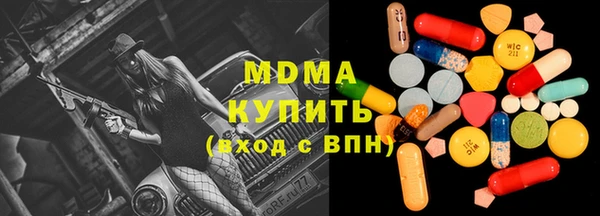 мдпв Волоколамск