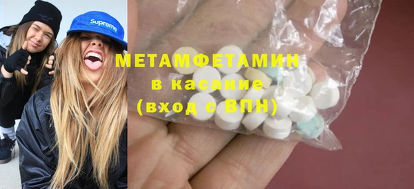 стафф Бронницы
