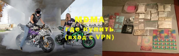 прущие грибы Волосово