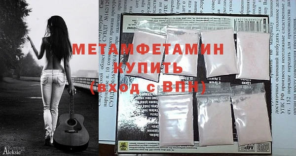 стафф Бронницы