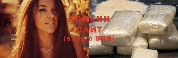 стафф Бронницы