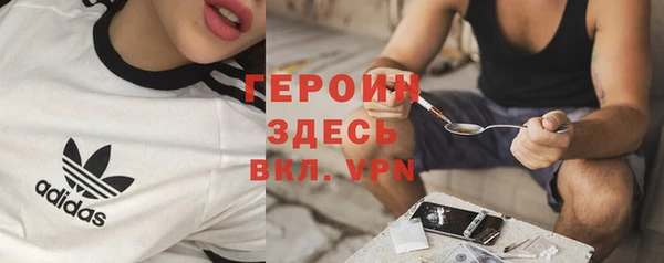 гашишное масло Беломорск