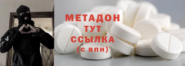 прущие грибы Волосово