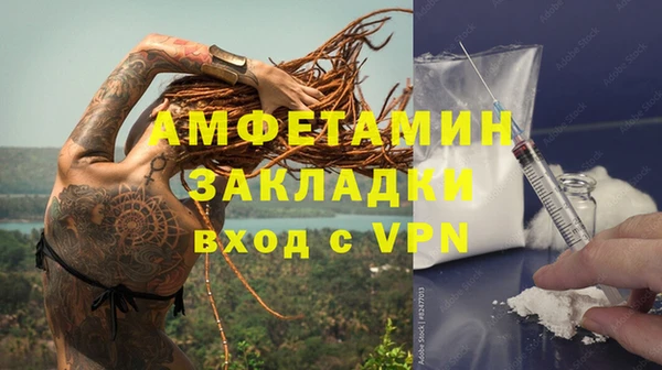 стафф Бронницы