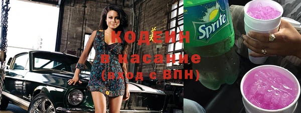 стафф Бронницы
