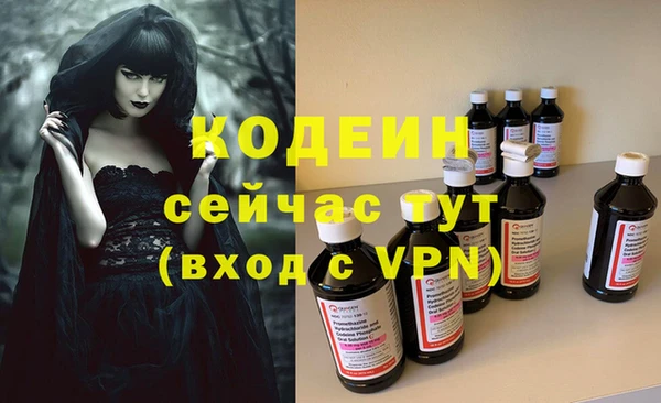 ALPHA-PVP Коряжма