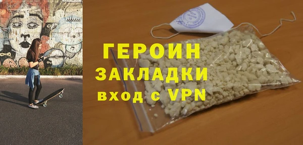 прущие грибы Волосово