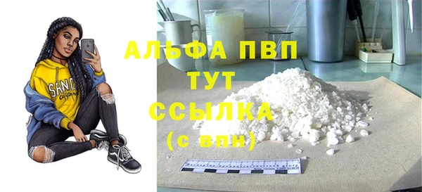 a pvp Бугульма