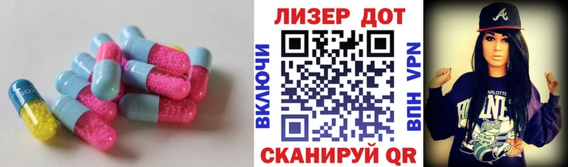 даркнет телеграм МЕГА ONION Сланцы ЛСД экстази кислота