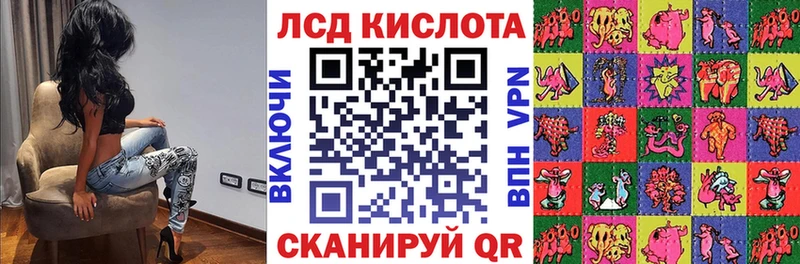 Марки N-bome 1,5мг Сланцы