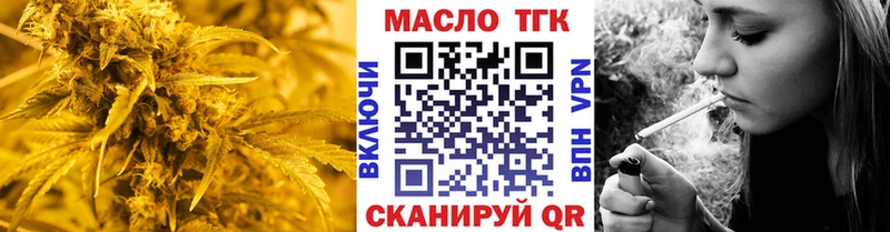 ТГК жижа  Сланцы 