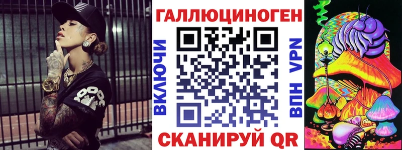 Псилоцибиновые грибы ЛСД  гидра вход  Сланцы 