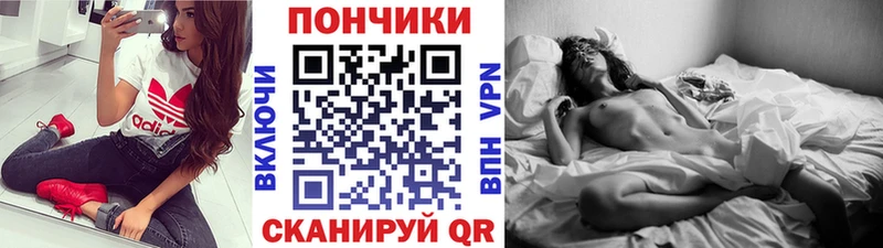 Бошки Шишки семена  Сланцы 